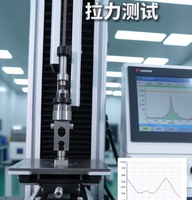 高分子拉力测试