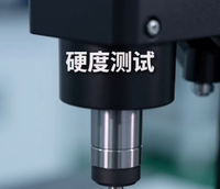 维氏硬度测试